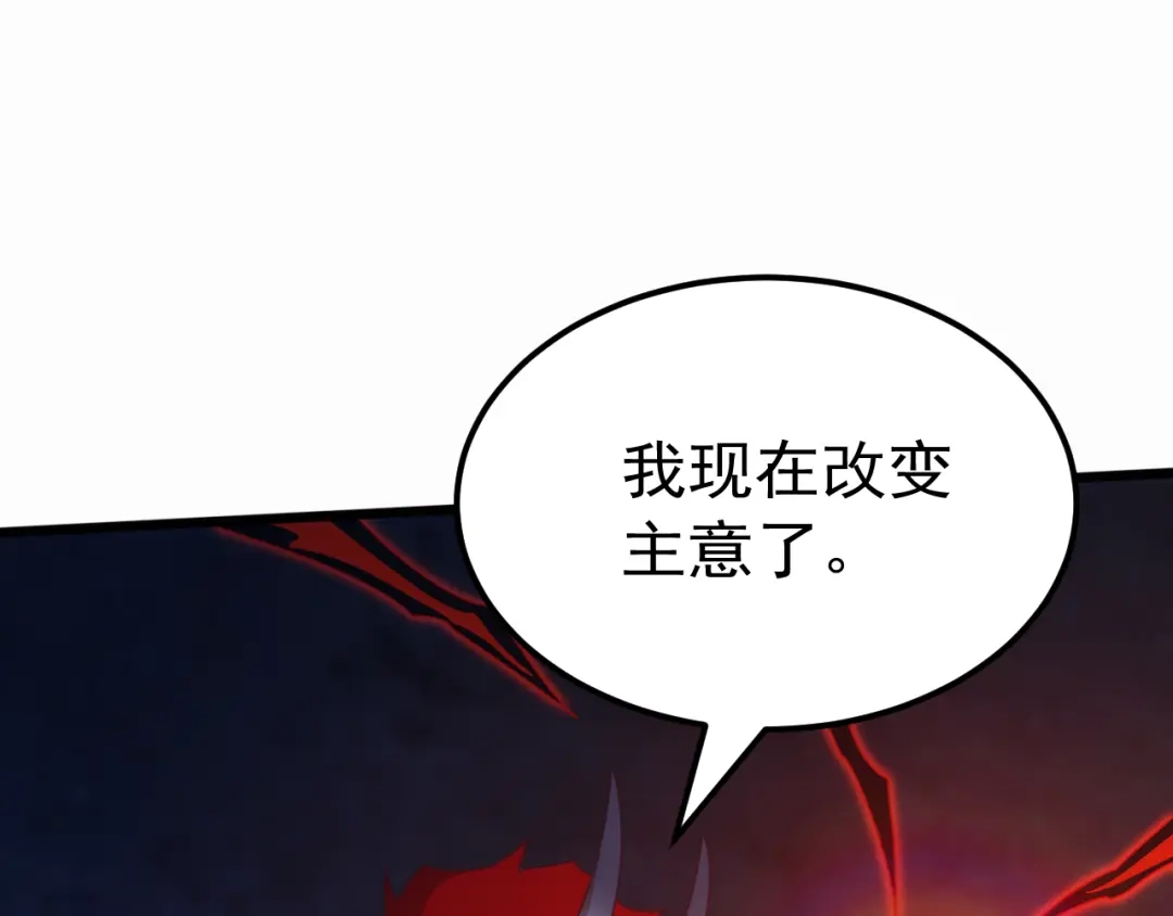 万族入侵：开局驯化史诗级巨兽 第86话 精灵族的领地！ 第53页