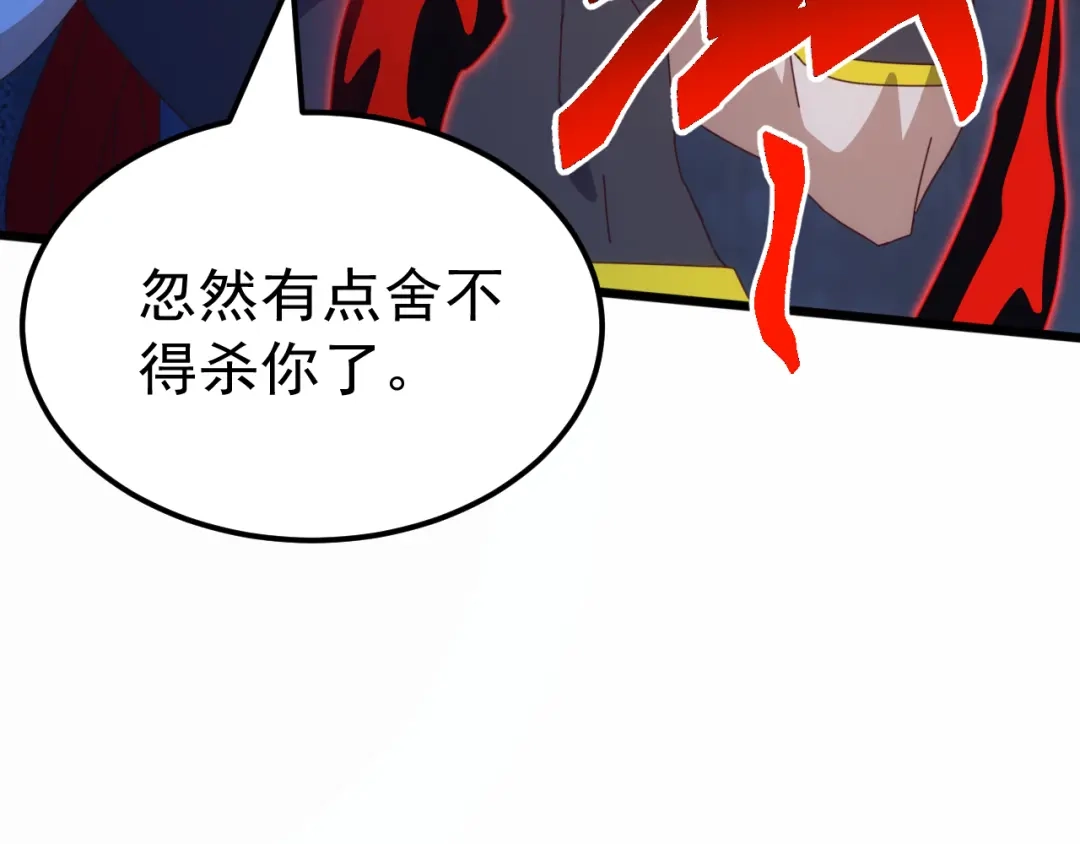 万族入侵：开局驯化史诗级巨兽 第86话 精灵族的领地！ 第55页
