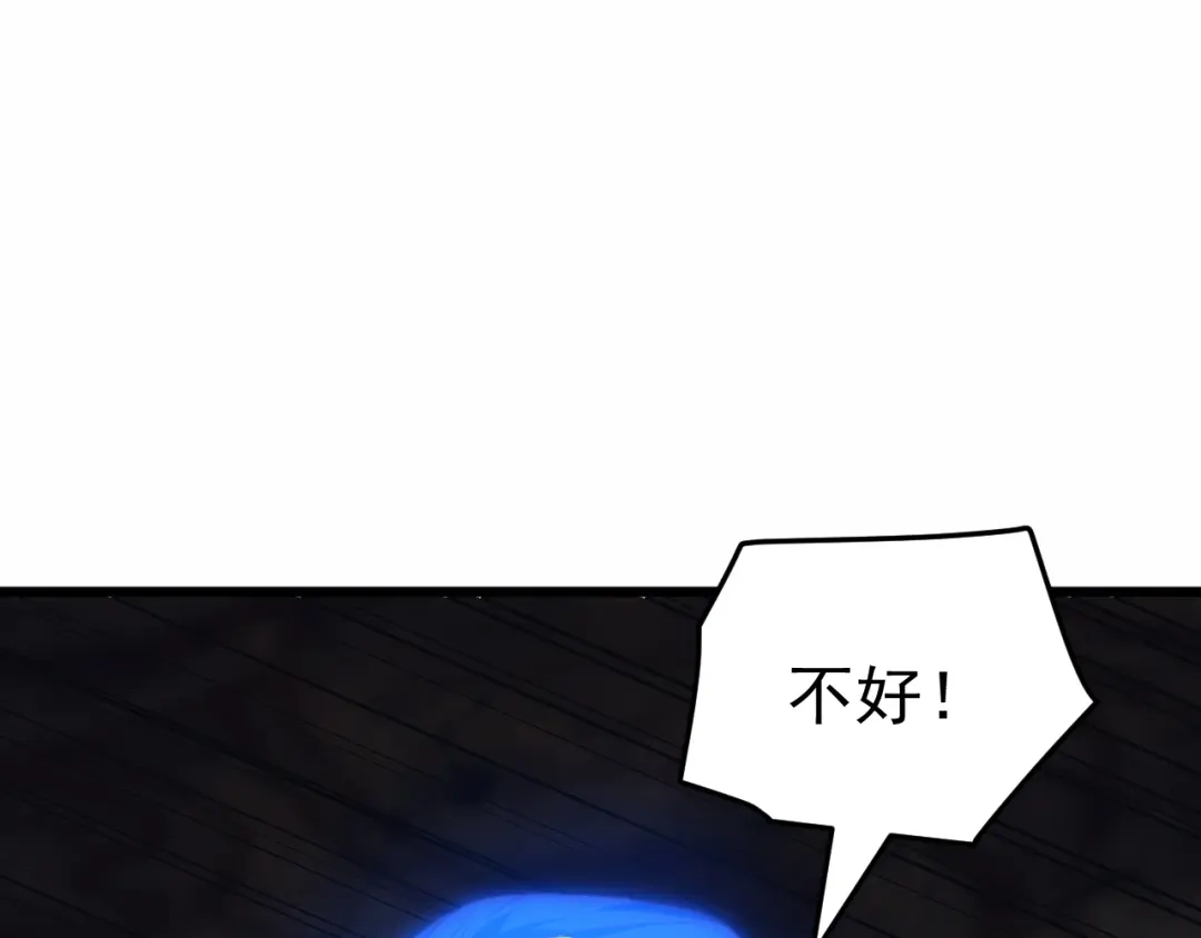 万族入侵：开局驯化史诗级巨兽 第86话 精灵族的领地！ 第58页