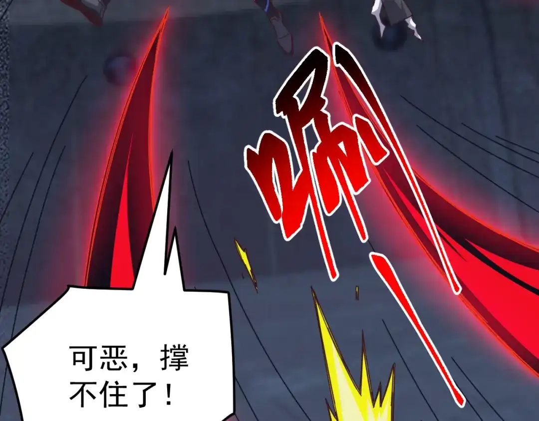 万族入侵：开局驯化史诗级巨兽 第86话 精灵族的领地！ 第69页