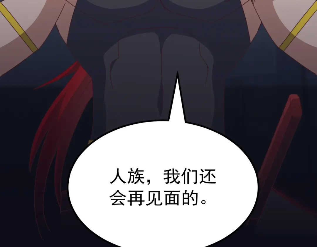 万族入侵：开局驯化史诗级巨兽 第86话 精灵族的领地！ 第73页