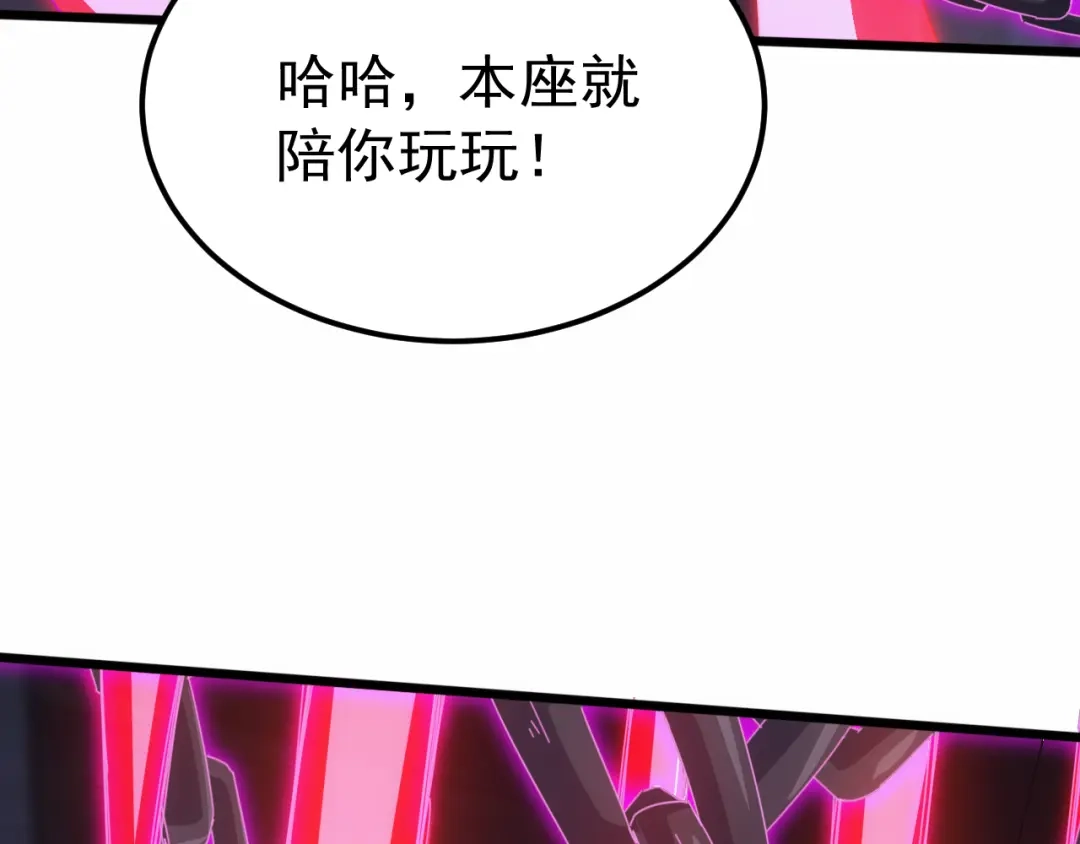 万族入侵：开局驯化史诗级巨兽 第86话 精灵族的领地！ 第8页