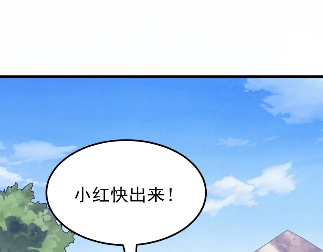万族入侵：开局驯化史诗级巨兽 第86话 精灵族的领地！ 第82页