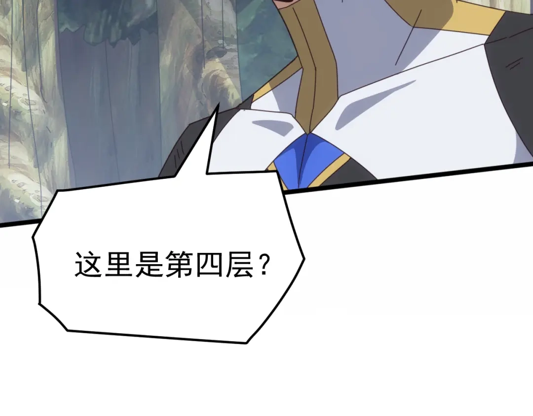 万族入侵：开局驯化史诗级巨兽 第86话 精灵族的领地！ 第98页