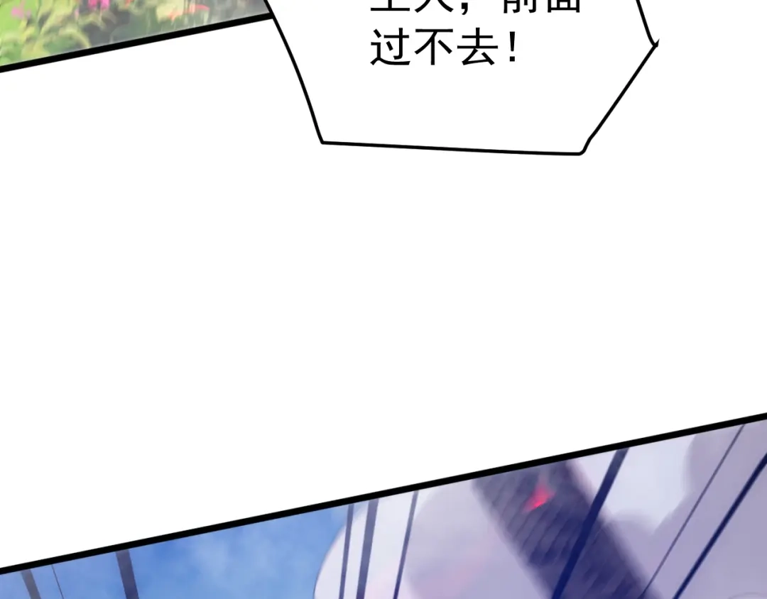 万族入侵：开局驯化史诗级巨兽 第87话 魔雾森林的试炼！ 第102页