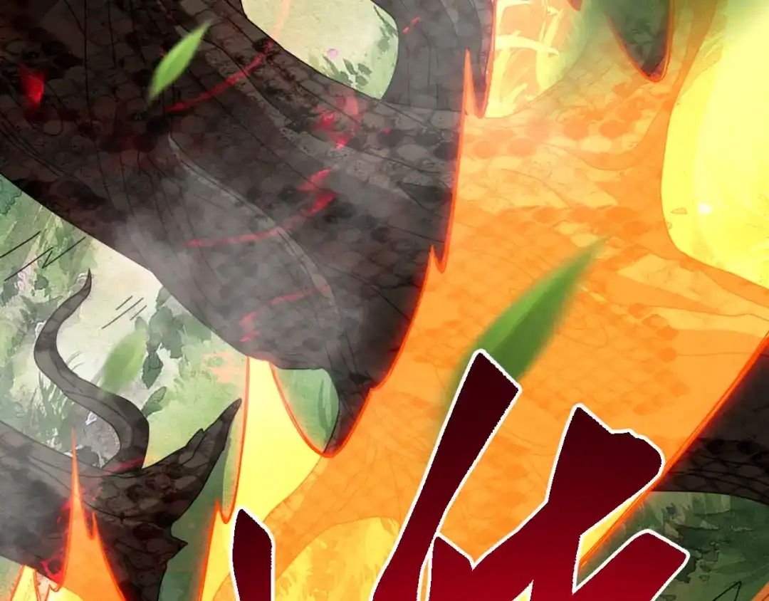 万族入侵：开局驯化史诗级巨兽 第87话 魔雾森林的试炼！ 第115页