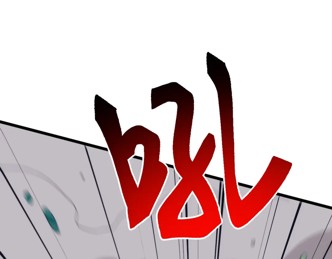 万族入侵：开局驯化史诗级巨兽 第87话 魔雾森林的试炼！ 第127页