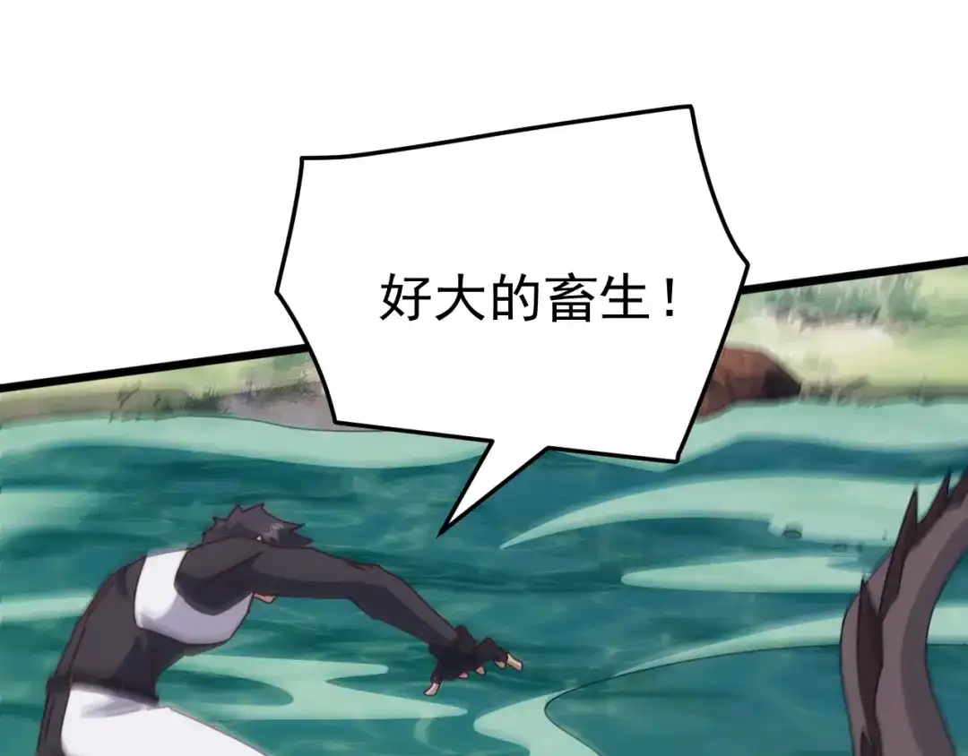 万族入侵：开局驯化史诗级巨兽 第87话 魔雾森林的试炼！ 第131页
