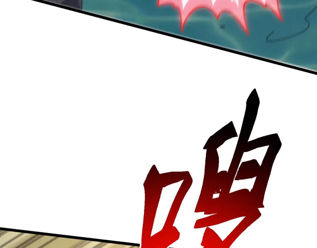 万族入侵：开局驯化史诗级巨兽 第87话 魔雾森林的试炼！ 第134页