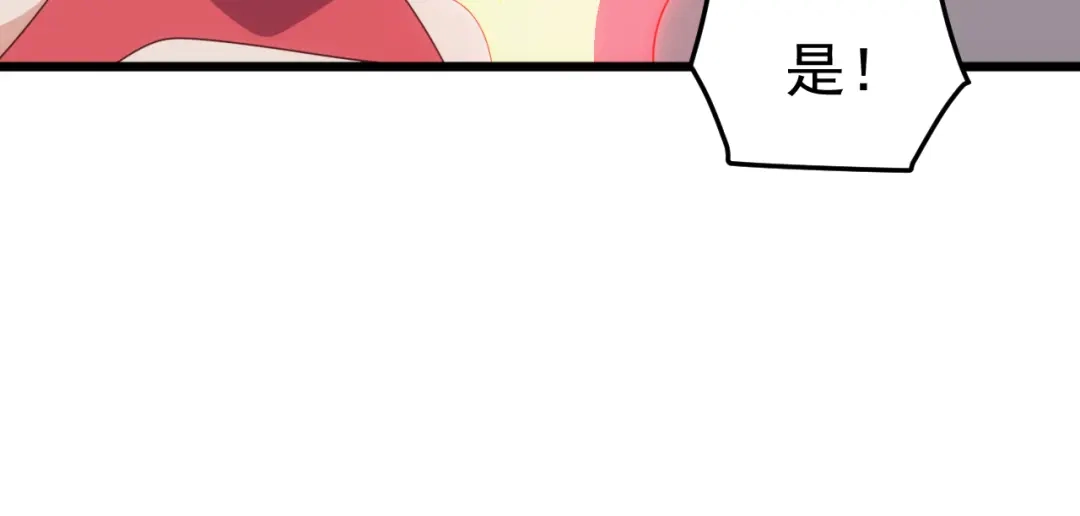万族入侵：开局驯化史诗级巨兽 第87话 魔雾森林的试炼！ 第141页