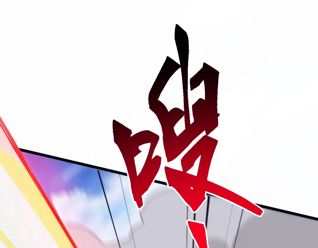 万族入侵：开局驯化史诗级巨兽 第87话 魔雾森林的试炼！ 第142页