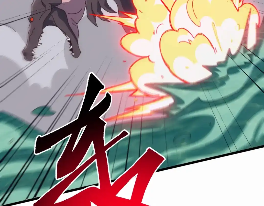 万族入侵：开局驯化史诗级巨兽 第87话 魔雾森林的试炼！ 第144页
