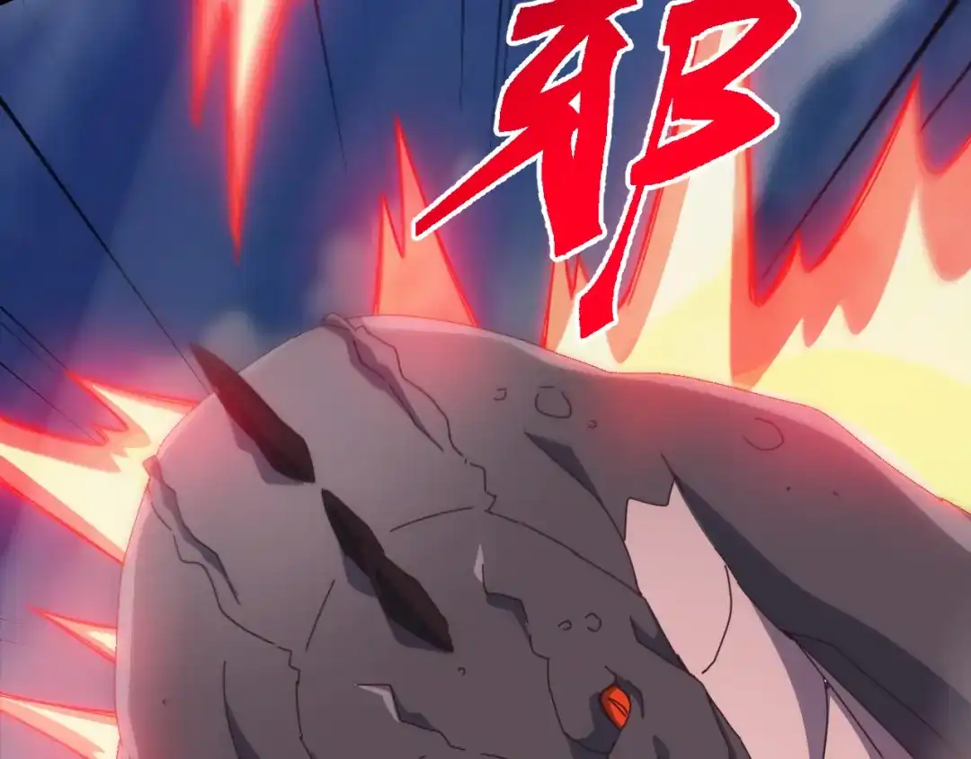 万族入侵：开局驯化史诗级巨兽 第87话 魔雾森林的试炼！ 第150页