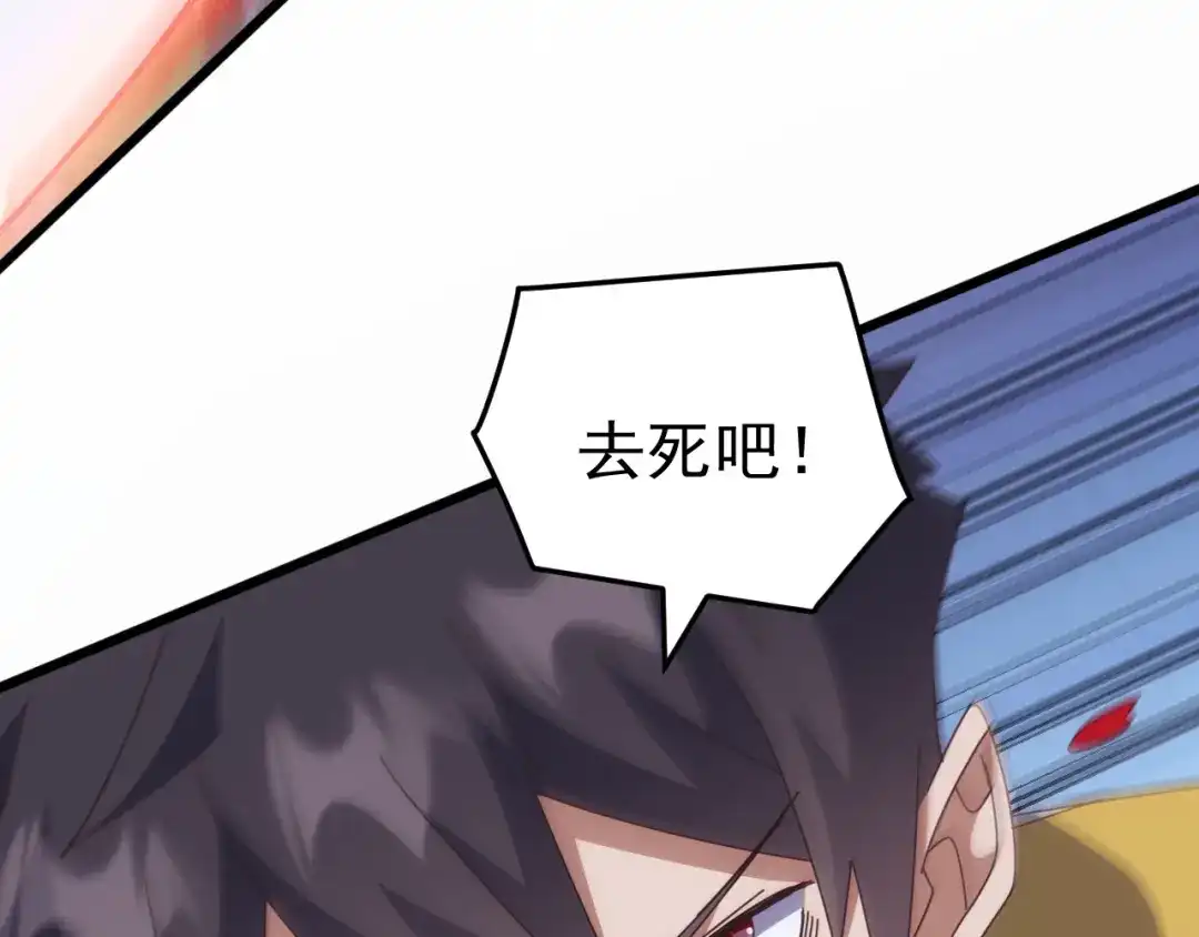 万族入侵：开局驯化史诗级巨兽 第87话 魔雾森林的试炼！ 第155页