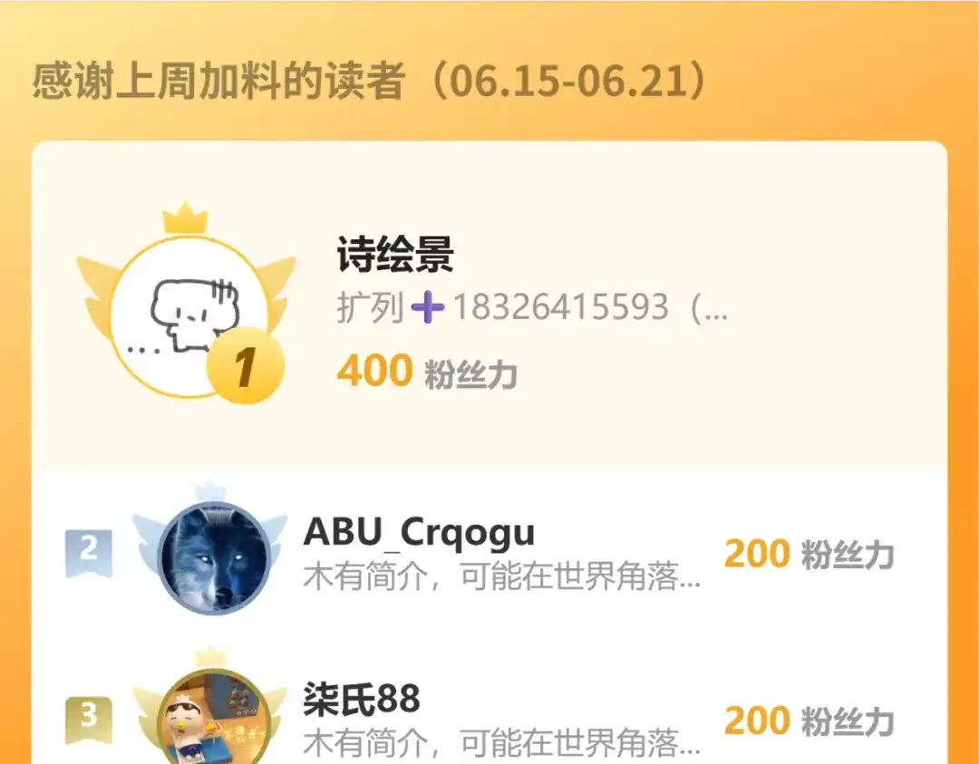 万族入侵：开局驯化史诗级巨兽 第87话 魔雾森林的试炼！ 第160页
