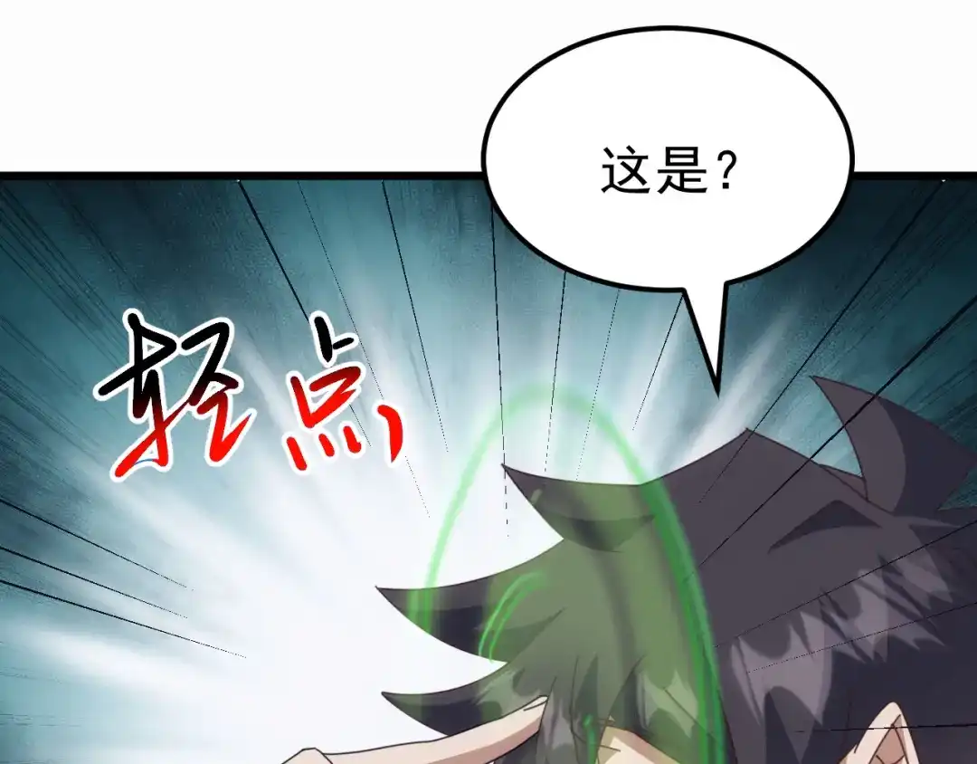 万族入侵：开局驯化史诗级巨兽 第87话 魔雾森林的试炼！ 第19页