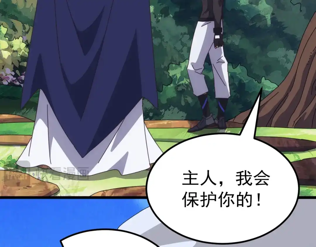 万族入侵：开局驯化史诗级巨兽 第87话 魔雾森林的试炼！ 第27页