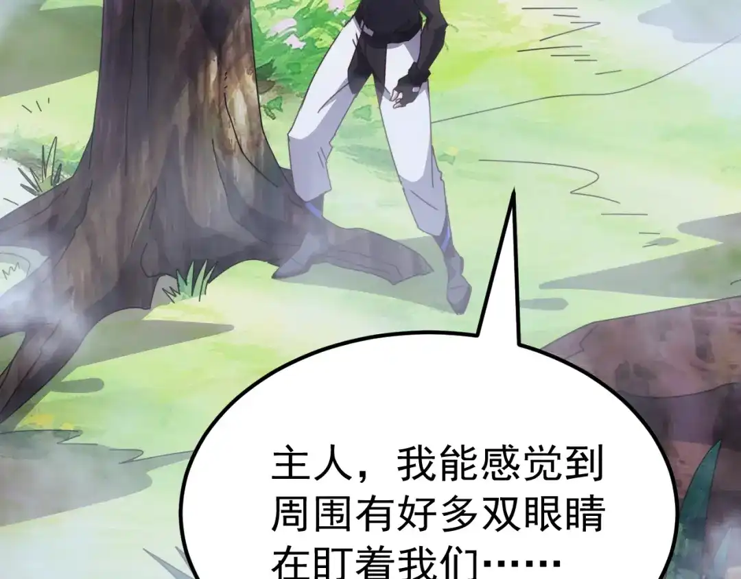万族入侵：开局驯化史诗级巨兽 第87话 魔雾森林的试炼！ 第31页