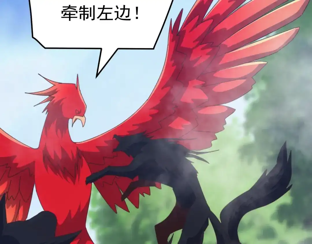 万族入侵：开局驯化史诗级巨兽 第87话 魔雾森林的试炼！ 第42页