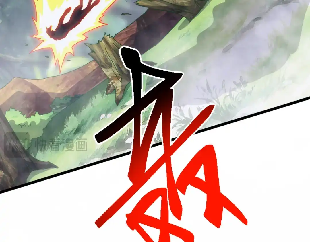 万族入侵：开局驯化史诗级巨兽 第87话 魔雾森林的试炼！ 第55页
