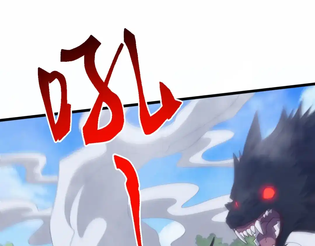 万族入侵：开局驯化史诗级巨兽 第87话 魔雾森林的试炼！ 第57页