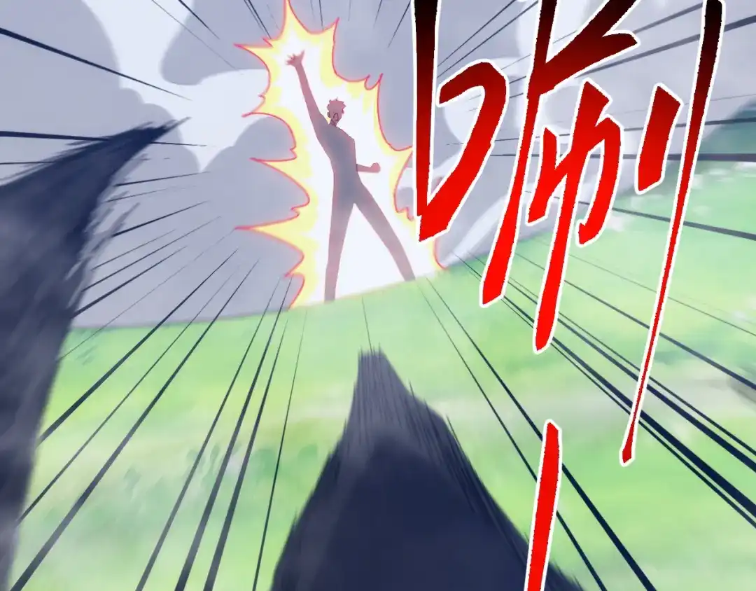 万族入侵：开局驯化史诗级巨兽 第87话 魔雾森林的试炼！ 第63页