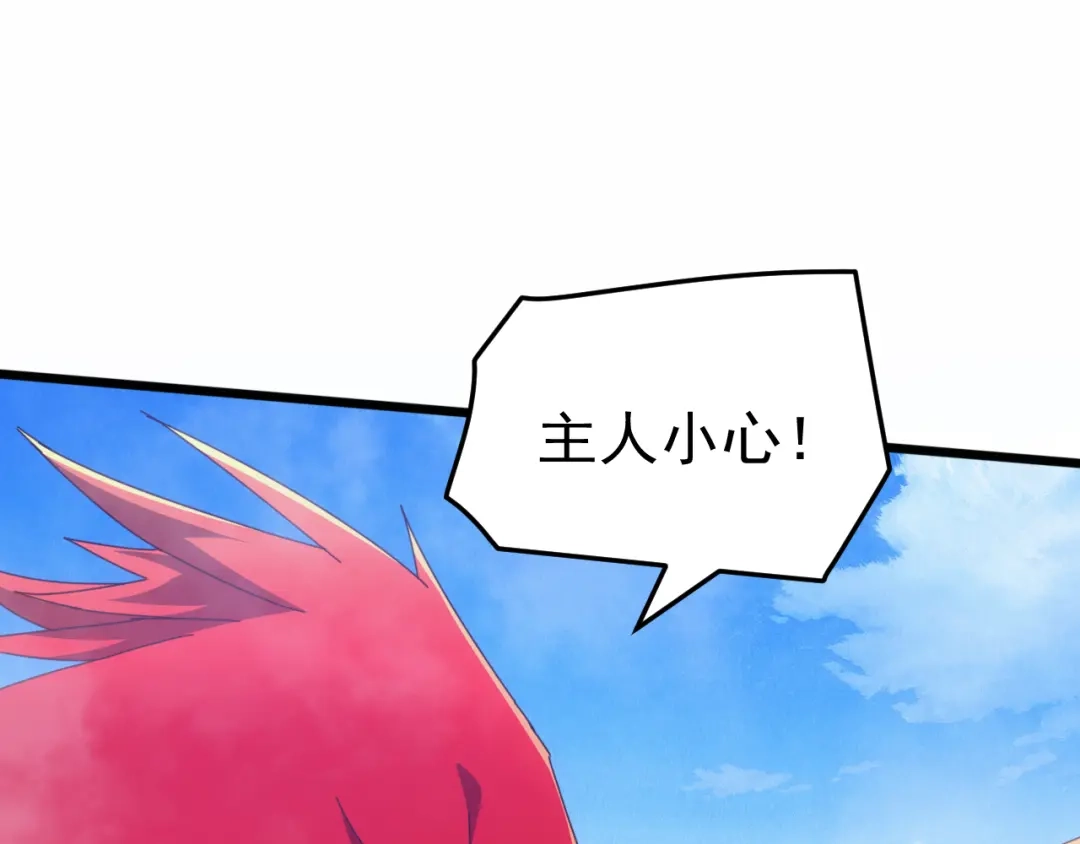 万族入侵：开局驯化史诗级巨兽 第87话 魔雾森林的试炼！ 第65页