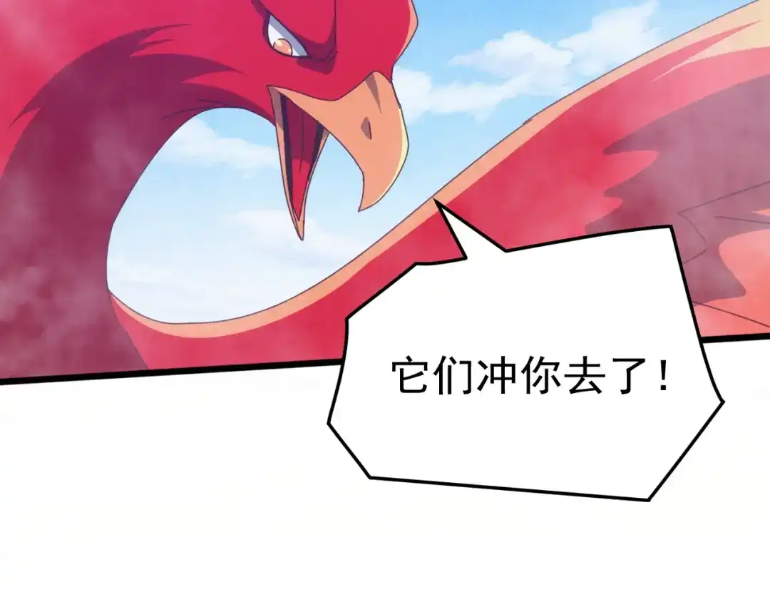 万族入侵：开局驯化史诗级巨兽 第87话 魔雾森林的试炼！ 第66页