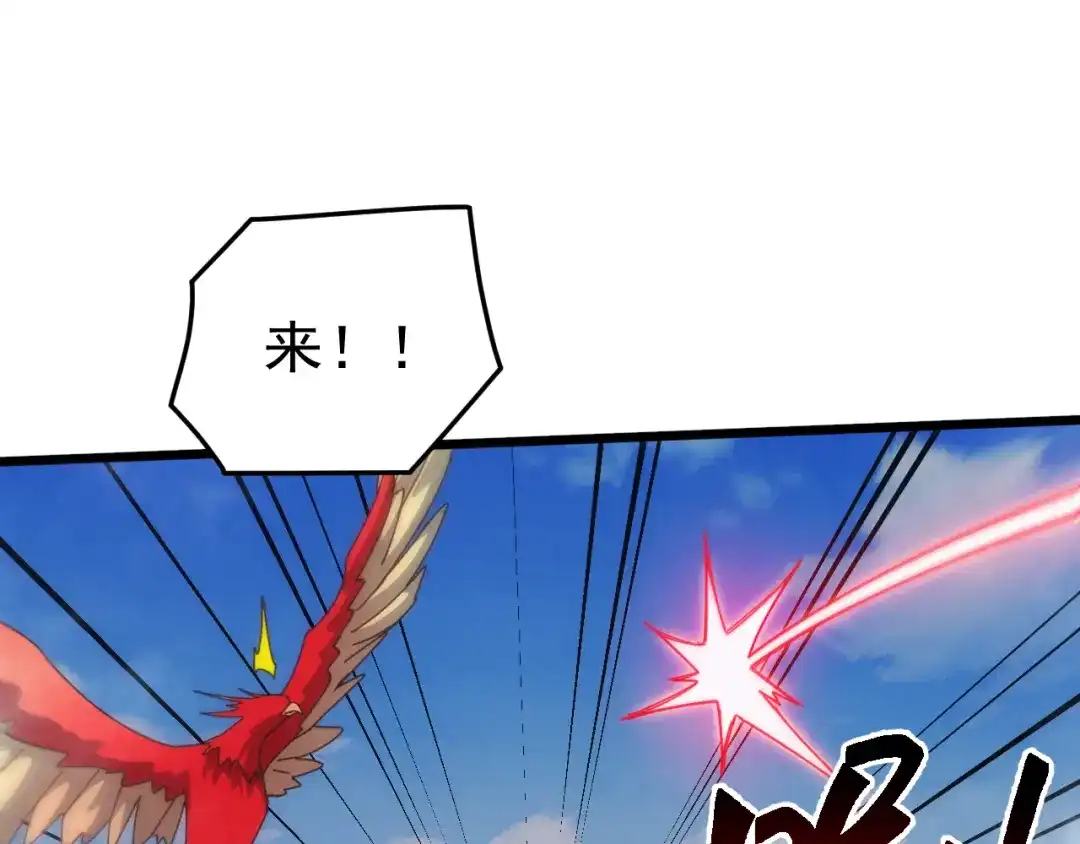 万族入侵：开局驯化史诗级巨兽 第87话 魔雾森林的试炼！ 第70页