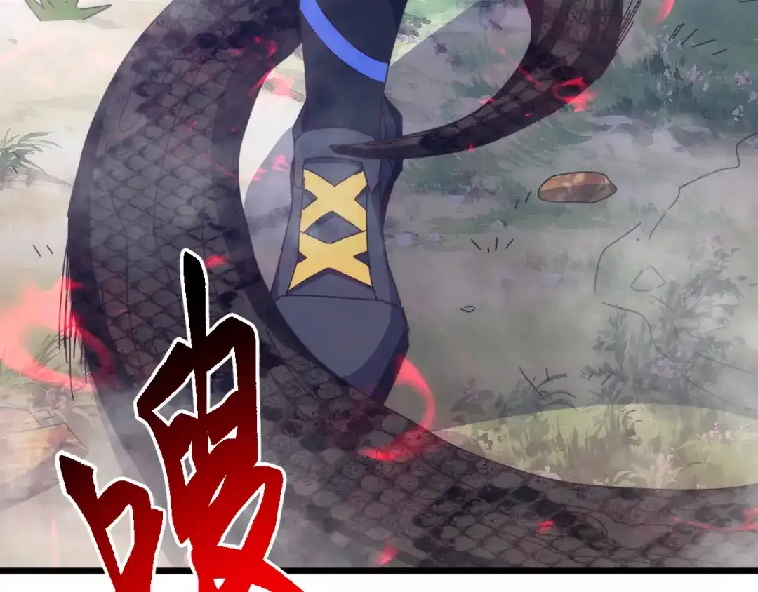 万族入侵：开局驯化史诗级巨兽 第87话 魔雾森林的试炼！ 第96页