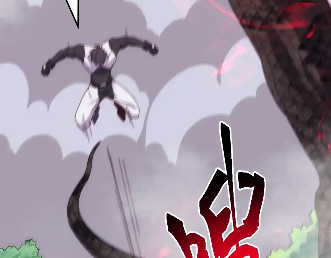 万族入侵：开局驯化史诗级巨兽 第87话 魔雾森林的试炼！ 第99页