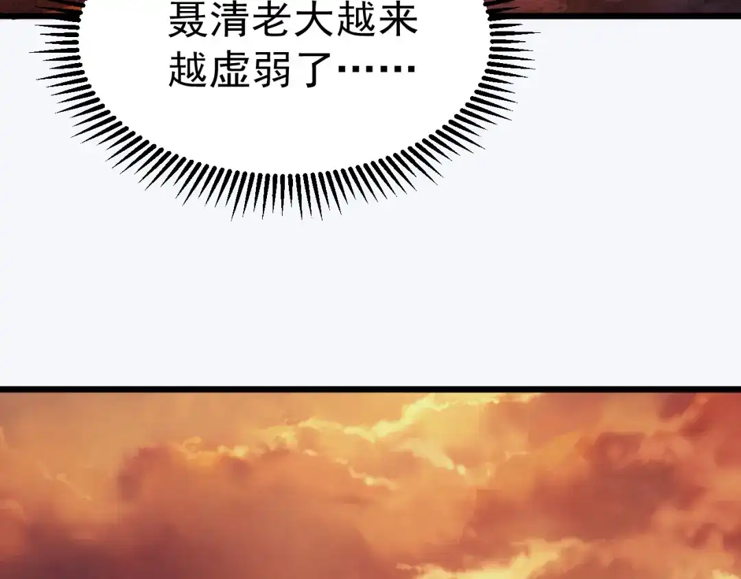 万族入侵：开局驯化史诗级巨兽 第88话 生命之泉！ 第152页