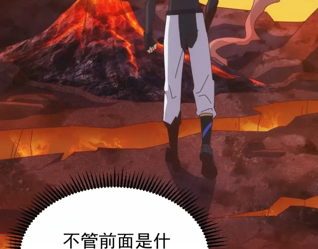 万族入侵：开局驯化史诗级巨兽 第88话 生命之泉！ 第156页