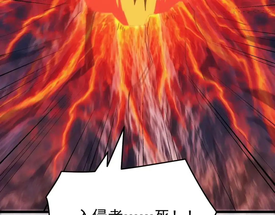 万族入侵：开局驯化史诗级巨兽 第88话 生命之泉！ 第160页