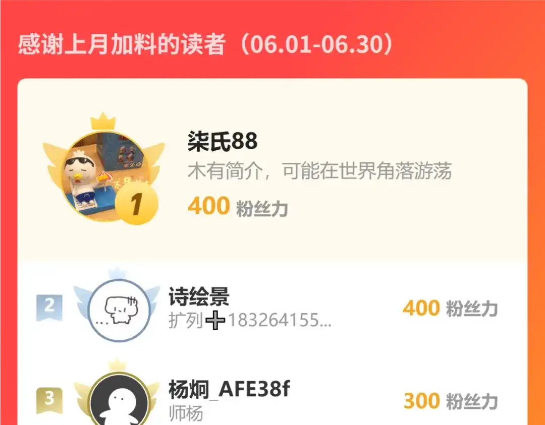 万族入侵：开局驯化史诗级巨兽 第88话 生命之泉！ 第164页