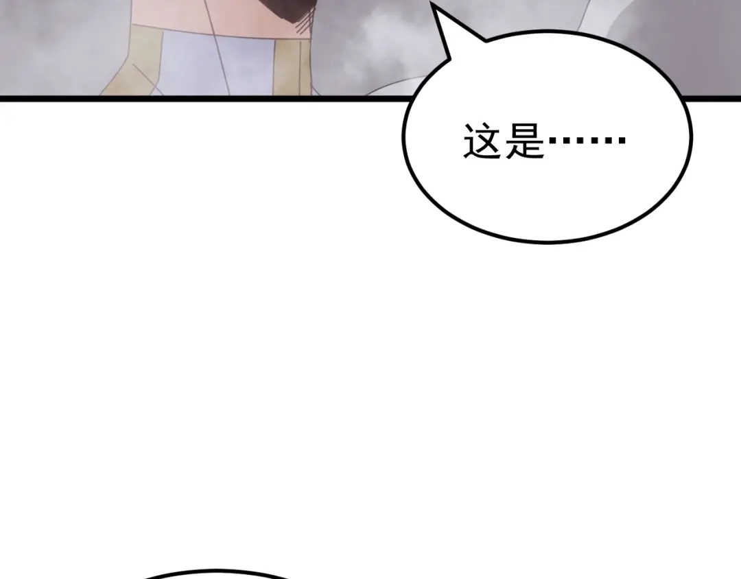 万族入侵：开局驯化史诗级巨兽 第88话 生命之泉！ 第24页