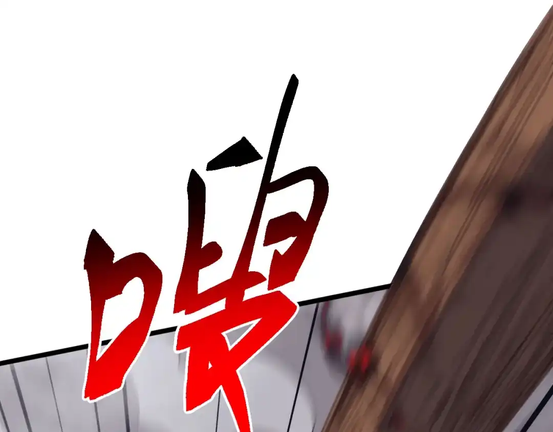 万族入侵：开局驯化史诗级巨兽 第88话 生命之泉！ 第30页