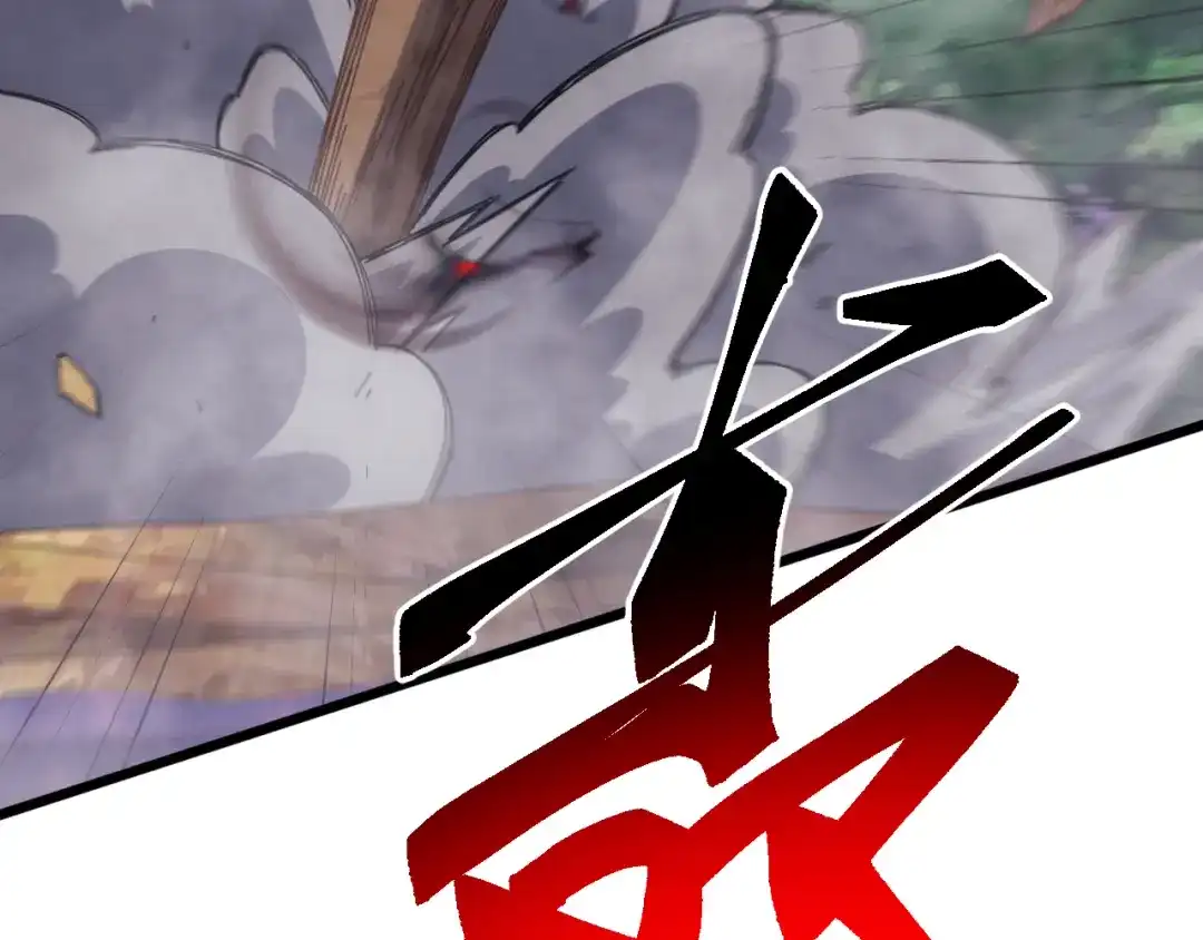 万族入侵：开局驯化史诗级巨兽 第88话 生命之泉！ 第32页