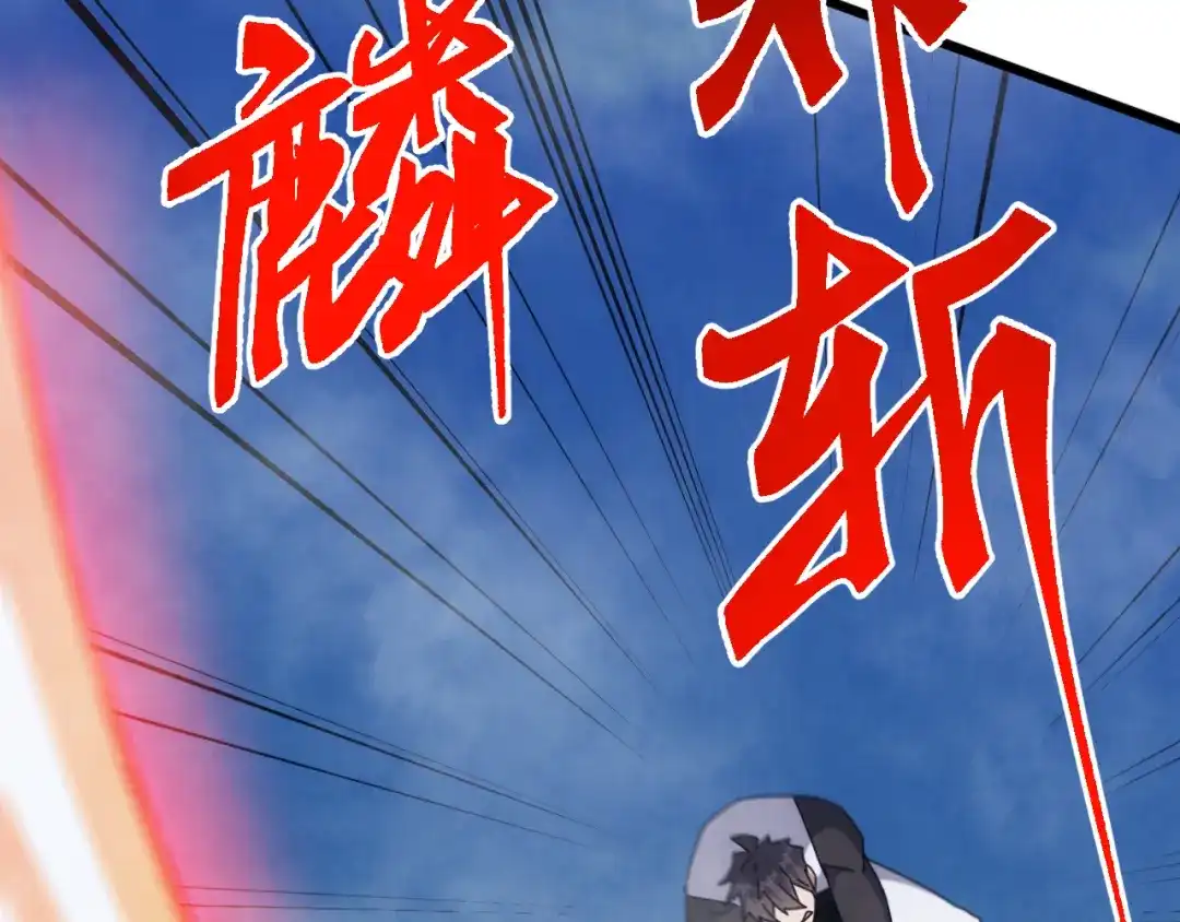 万族入侵：开局驯化史诗级巨兽 第88话 生命之泉！ 第69页