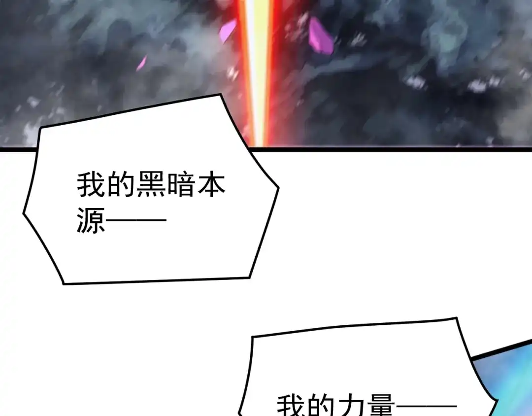 万族入侵：开局驯化史诗级巨兽 第88话 生命之泉！ 第77页