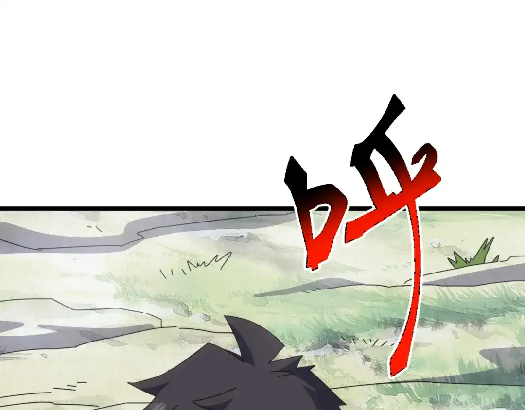 万族入侵：开局驯化史诗级巨兽 第88话 生命之泉！ 第85页