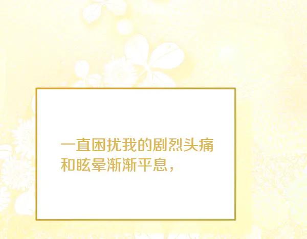 第203页