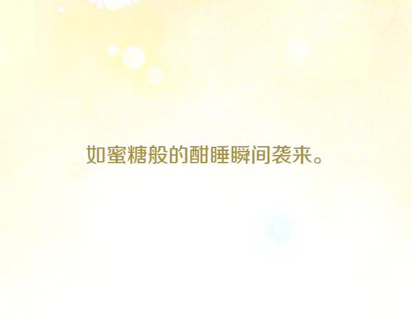 第207页