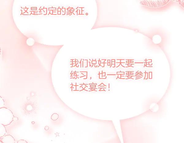 第243页