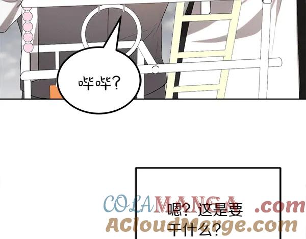 第205页