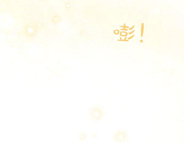 第203页