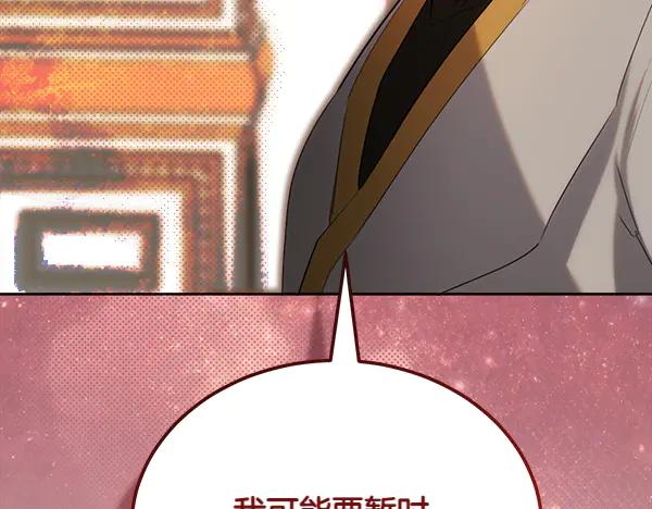 第255页