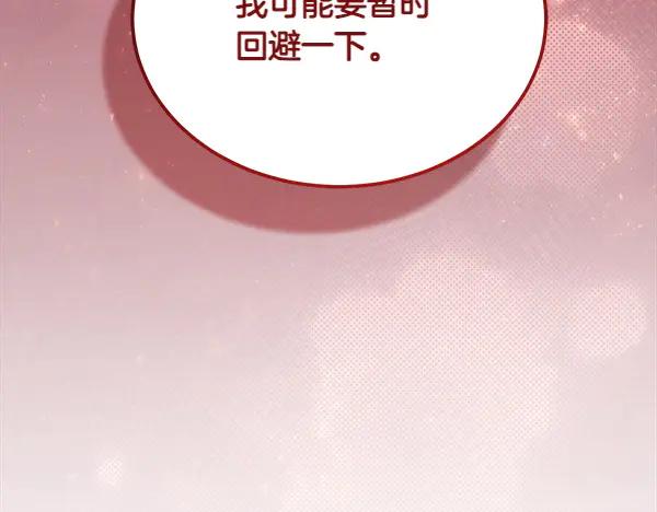 第256页