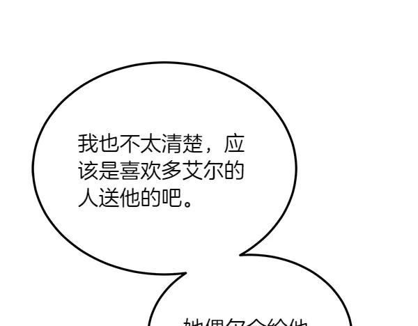 第203页