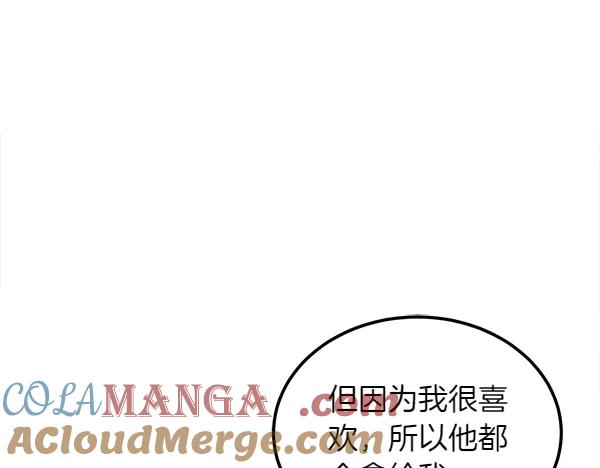 第205页